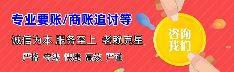 姜堰要账公司